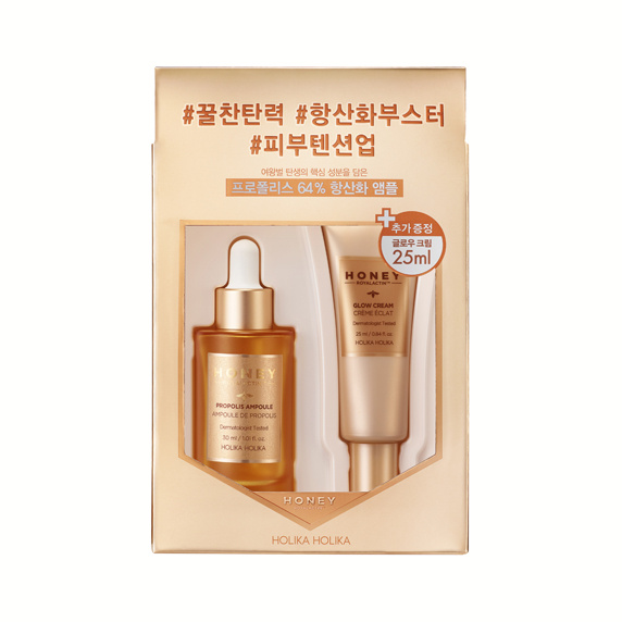 Holika Holika Honey Royalactin Propolis Ampoule Set 30ml + 25ml