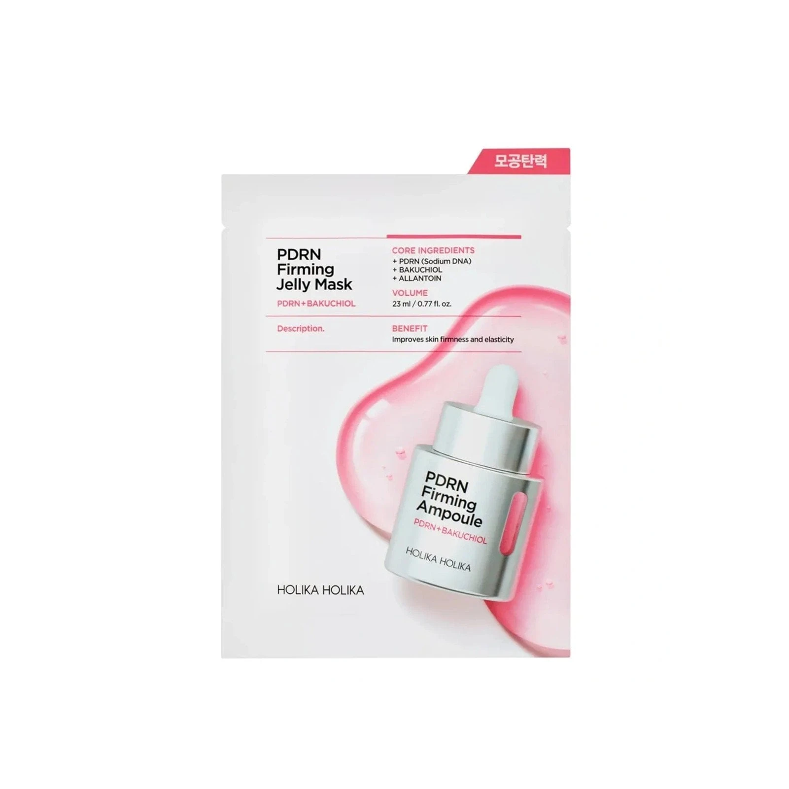 Holika Holika PDRN Firming Jelly Mask 23ml