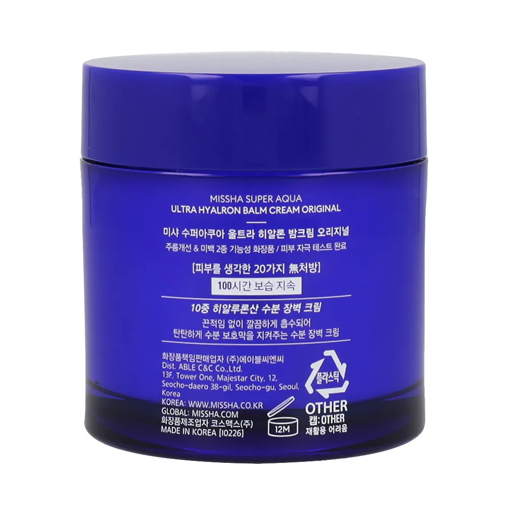 MISSHA Super Aqua Ultra Hyalron Balm Cream Original 70ml